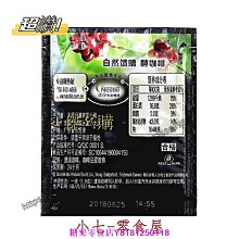 雀巢 醇品咖啡(500g/罐)[大買家] 歷史價格詳細信息