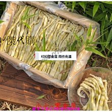 農家腌臘熏食品技術 實用家庭肉 蛋 熏 臘 腌 美味制作 歷史價格詳細信息