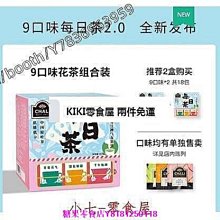 新鮮日期~綠蘿茶花雪麗花500g散裝正品綠籮茶花綠羅茶花可配桑葉荷葉苦瓜 休閒零食 美味零食 南北特產 歷史價格詳細信息