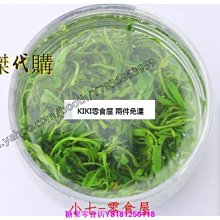 2020春季 新款美少女系帶兔耳朵帽子短袖T恤女學生日系甜美軟妹風 歷史價格詳細信息