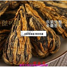 古寶-香蓮調理溫和卸妝精華~500ml/古寶無患子保濕香蓮卸妝液 歷史價格詳細信息