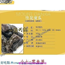 匯佳7l商用鮮奶攪拌機打機廚師機配件不鏽鋼打球攪拌器網新品 歷史價格詳細信息