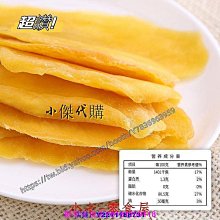 特高新款芒果室內高清數字HDTV電視天線dtmb地面波電視天線接收器 歷史價格詳細信息