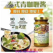 +【李新】南海觀音 歷史價格詳細信息