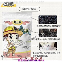 新鮮日期~五香粉調味料炒菜調料鹵菜燉菜調味料八角小茴香花椒老姜丁香100g新品A212961 歷史價格詳細信息