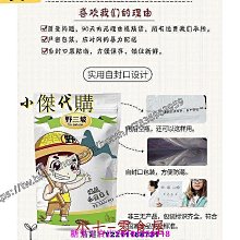 新鮮日期~南瓜羹早餐即食南瓜玉米糊小米粥酵素韓式南瓜羹粉沖泡飲品新品A21689 歷史價格詳細信息