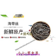 海底撈 【新口味自煮火鍋（酸白菜豬肚/麻辣牛肚）】效期2023/4/17 歷史價格詳細信息