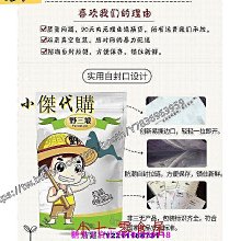 光鮮生活美食餐廳，面額2500元，有效期限2025/12/30日止 歷史價格詳細信息