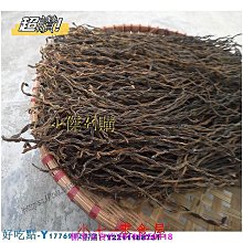 新鲜日期~無硫百合干干貨散裝百合大片250g非蘭州甜百合可配蓮子銀耳羹 歷史價格詳細信息