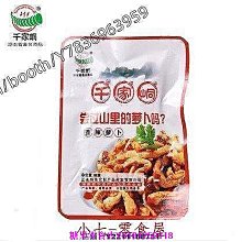 新鲜日期~鹹菜泡菜延邊朝鮮族泡菜辣拌桔梗拌下飯菜250g*3袋AAAAA1461942 歷史價格詳細信息