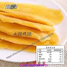 特高新款芒果室內高清數字HDTV電視天線dtmb地面波電視天線接收器 歷史價格詳細信息