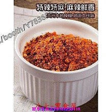 新鲜日期~辣椒粉幹辣椒王面印度魔鬼椒粉超辣特辣椒巨辣變態辣辣椒粉500gAAAAA146787 歷史價格詳細信息