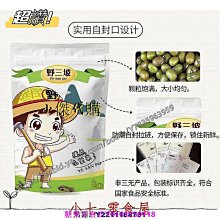 新鮮日期~綠蘿茶花雪麗花500g散裝正品綠籮茶花綠羅茶花可配桑葉荷葉苦瓜 休閒零食 美味零食 南北特產 歷史價格詳細信息