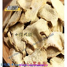 *原始點 薑粉*意得客遠紅外線三溫暖烤箱 能量艙 M型 (超導熱電熱片) 健康排汗很簡單台灣製 歷史價格詳細信息