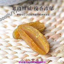 新鮮日期~特產老壇醃製咸檸檬 DIY港式咸檸七咸檸蜜 奶茶鹽檸檬酸檸檬新品A211790 歷史價格詳細信息