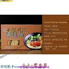 新鮮日期~家用鹵料包 鹵料鹵水  八角茴香花椒砂仁丁香6包裝新品A212902 歷史價格詳細信息
