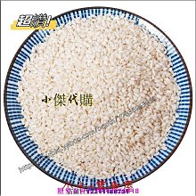 《鮮鮮》脫線妖奇檔案(全7冊)蝙蝠【頭大大-輕小說】九06◎DQ6 歷史價格詳細信息