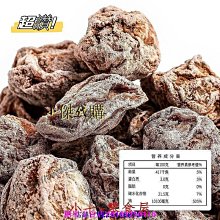 新鮮日期~雪海梅鄉蜂蜜楊梅幹220gx3罐酸甜果幹果脯休閑零食蜜餞新品A211615 歷史價格詳細信息
