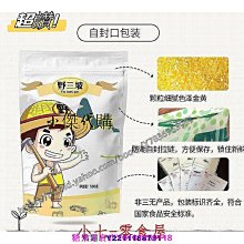 新鮮日期~五香粉調味料炒菜調料鹵菜燉菜調味料八角小茴香花椒老姜丁香100g新品A212961 歷史價格詳細信息