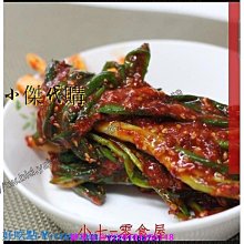 北投國小制服運動上衣 二手運動褲 學生運動服 歷史價格詳細信息