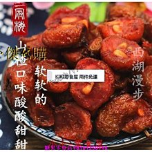 新鮮日期~特產昆侖雪菊野生特級天山雪菊花茶藏菊花胎菊昆山冰山雪菊王新品A21873 歷史價格詳細信息