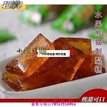 新鮮日期~南瓜羹早餐即食南瓜玉米糊小米粥酵素韓式南瓜羹粉沖泡飲品新品A21689 歷史價格詳細信息