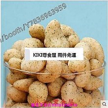 新鮮日期~大顆粒450g桃膠雙莢皂角米拉絲雪燕雪蓮子150g*3瓶新品A21705 歷史價格詳細信息