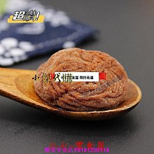 新鮮日期~無花果幹脆片500g凍幹水果幹果脯蜜餞特產休閑零食批發新品A211586 歷史價格詳細信息