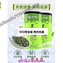 【新福源】濃醇手工花生醬蛋捲 (8入/150g/包) (NG碎裂&即期良品) 歷史價格詳細信息