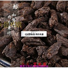 新鲜日期~頭道靈芝孢子粉500g正品長白山林芝孢子粉袍子粉靈芝粉原產地直銷AAAAA146911 歷史價格詳細信息