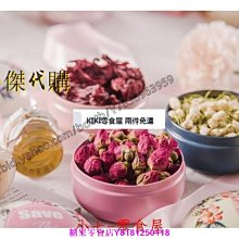 新鮮日期~茉莉花茶250g 特級2019新茶散裝正品干茉莉花苞 休閒零食 美味零食 南北特產 歷史價格詳細信息