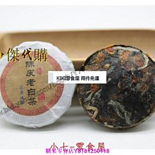 2013年福今精品青餅云南普洱茶福今茶業357g/餅布朗料普洱生茶 歷史價格詳細信息