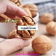 新鮮日期~大顆粒450g桃膠雙莢皂角米拉絲雪燕雪蓮子150g*3瓶新品A21705 歷史價格詳細信息