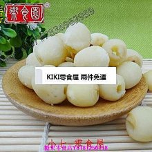 新鮮日期~特產昆侖雪菊野生特級天山雪菊花茶藏菊花胎菊昆山冰山雪菊王新品A21873 歷史價格詳細信息