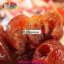 新鮮日期~山楂糕老式大塊山楂糕批發吃500g零食山楂糕批發小包裝新品A211602 歷史價格詳細信息