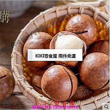 新鮮日期~大顆粒450g桃膠雙莢皂角米拉絲雪燕雪蓮子150g*3瓶新品A21705 歷史價格詳細信息