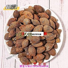 新鮮日期~花草茶 決明子茶 罐裝熟制泡茶泡水喝的280g*3共840g新品A213916 歷史價格詳細信息