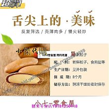 南美洲巴西500克羅紮多ND（1986-1988年）全新保真紙幣維拉羅伯斯#紙幣#錢幣#外幣 歷史價格詳細信息