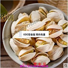 炒貨制作技術視頻教程U盤炒板栗炒瓜子花生炒核桃炒貨教學防水U盤 歷史價格詳細信息