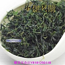 新鮮日期~若羌紅棗片500g紅棗干泡茶大酥脆棗子無核灰棗可配桂圓枸杞子茶 休閒零食 美味零食 南北特產 歷史價格詳細信息