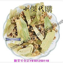 新鲜日期~一次性吸管0.3cm口徑連排獨立包裝 娃哈哈牛奶吸管約330支/包X5袋AAAAA1462957 歷史價格詳細信息