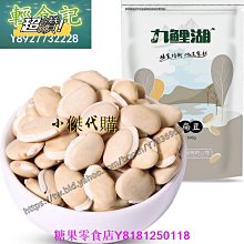 新鮮日期~南瓜羹早餐即食南瓜玉米糊小米粥酵素韓式南瓜羹粉沖泡飲品新品A21689 歷史價格詳細信息