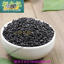 新鮮日期~南瓜羹早餐即食南瓜玉米糊小米粥酵素韓式南瓜羹粉沖泡飲品新品A21689 歷史價格詳細信息