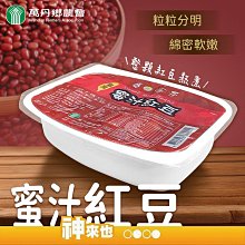 【新港鄉農會】黑娘媽黑豆茶300公克/包 歷史價格詳細信息