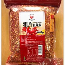 【嚴選】飛越TarotT系列 1555 1655 1755 1855 1455 1355 1255 碳纖正反槳【批發】 歷史價格詳細信息