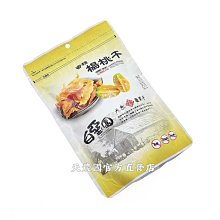 干農活的防曬帽子女采茶帽春夏遮陽帽防曬帽太陽帽中老年媽媽帽子 歷史價格詳細信息