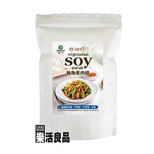 ※樂活良品※ 川田佳天然竹鹽蔬果調味(綠色蔬菜)200g/量販特價優惠中 歷史價格詳細信息