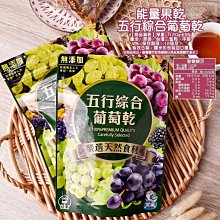 現貨-葡萄口味紫色系(3入組) 霧面烤漆 BB髮夾 瀏海髮夾 兒童髮夾 歷史價格詳細信息