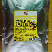 憶霖 酸甜醬/糖醋醬 500g （超取最多5包！） 歷史價格詳細信息