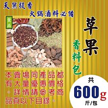 火柴人.香港華納三區市售版.尼可拉斯凱吉主演 歷史價格詳細信息